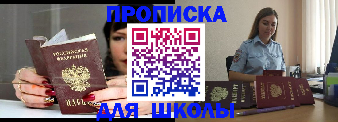 временная регистрация гарантия в Вяземском