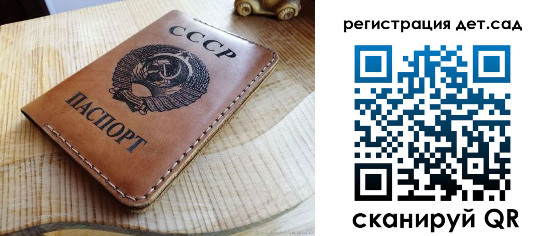 прописка для работы в Вяземском