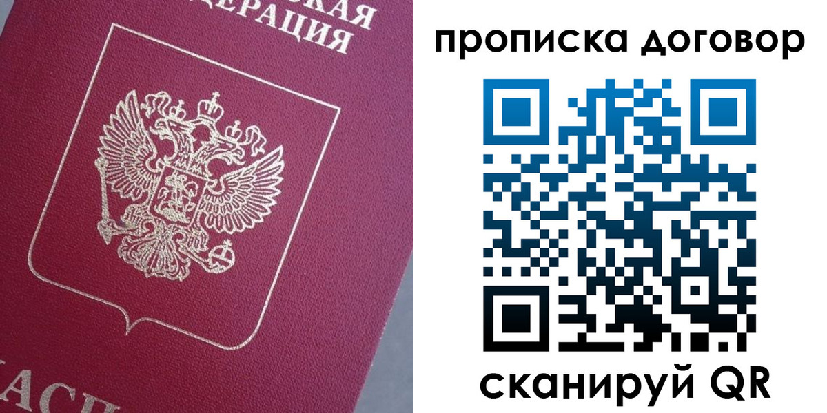 регистрация для школы в Вяземском